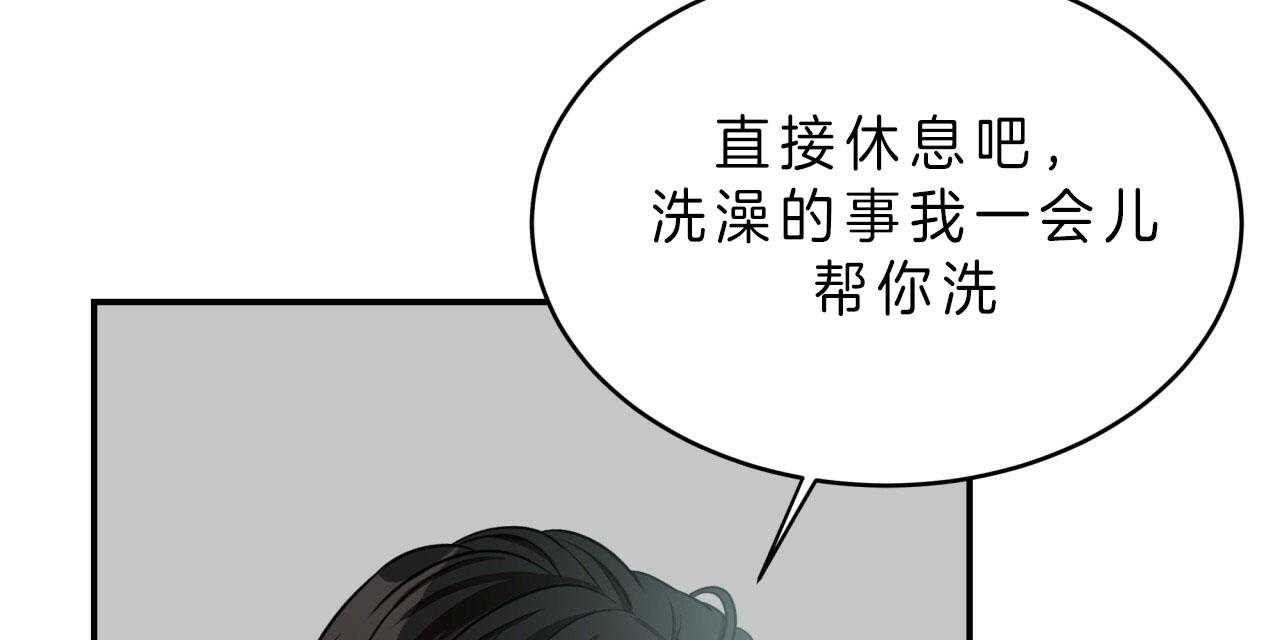 《不夜城（共2季）》漫画最新章节第53话_怎么会这样免费下拉式在线观看章节第【16】张图片