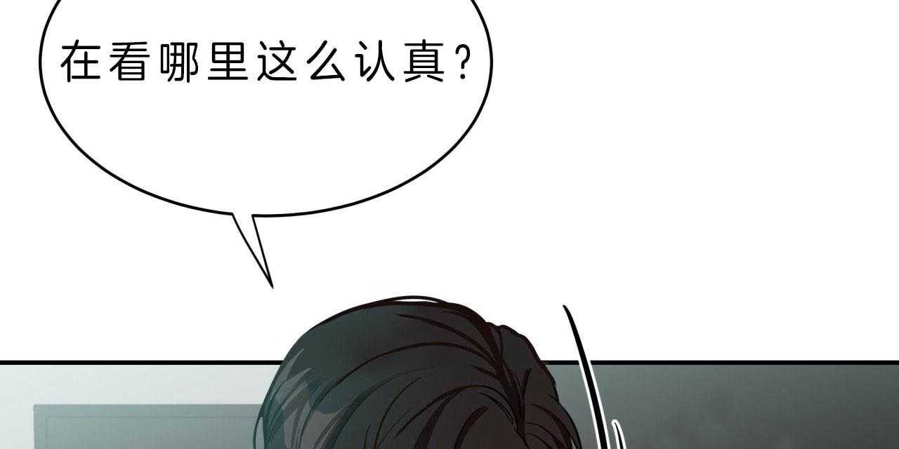 《不夜城（共2季）》漫画最新章节第53话_怎么会这样免费下拉式在线观看章节第【98】张图片