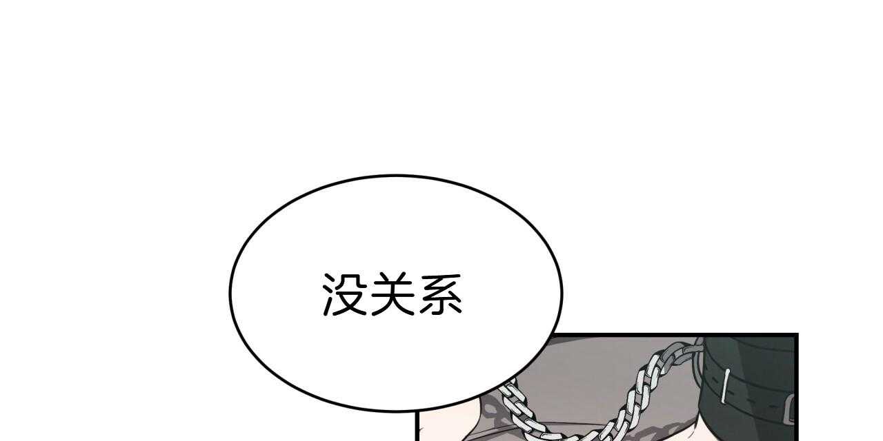 《不夜城（共2季）》漫画最新章节第54话_我能养你免费下拉式在线观看章节第【58】张图片