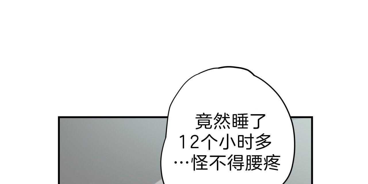 《不夜城（共2季）》漫画最新章节第54话_我能养你免费下拉式在线观看章节第【86】张图片