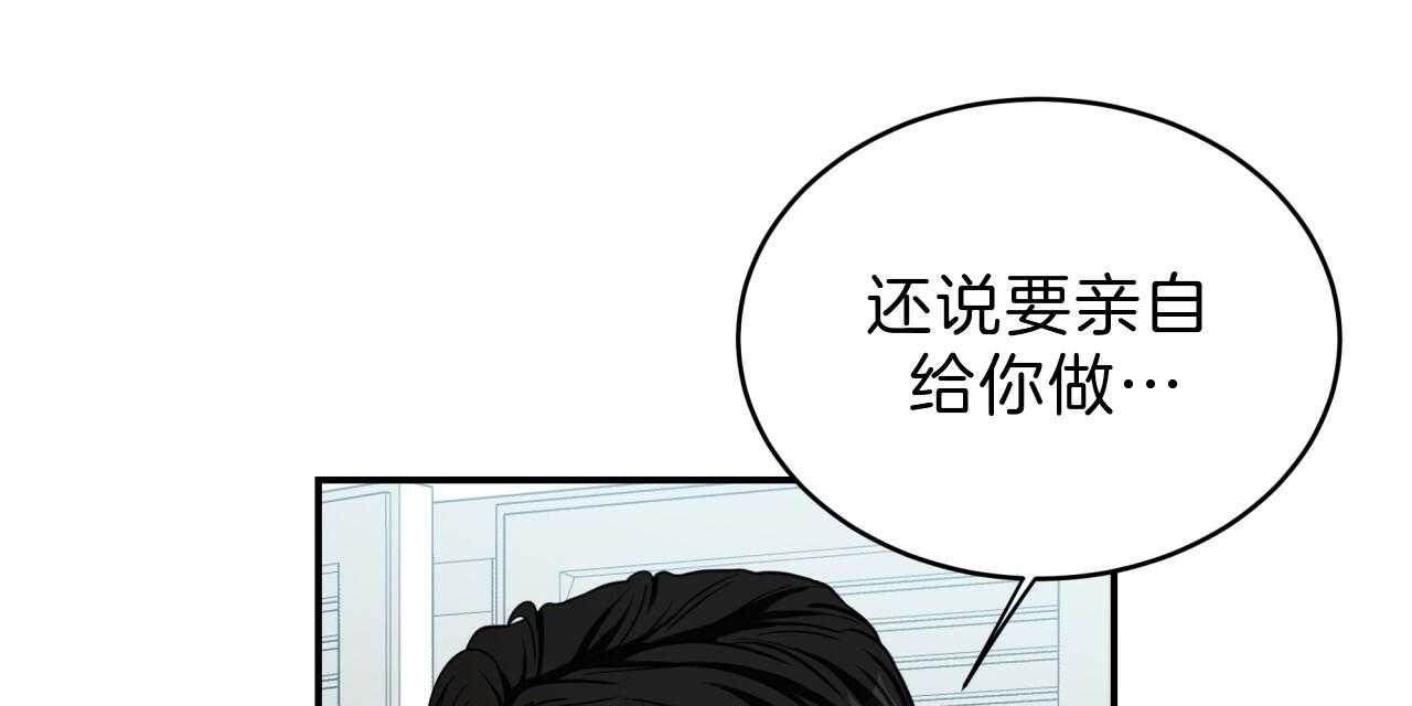 《不夜城（共2季）》漫画最新章节第54话_我能养你免费下拉式在线观看章节第【12】张图片