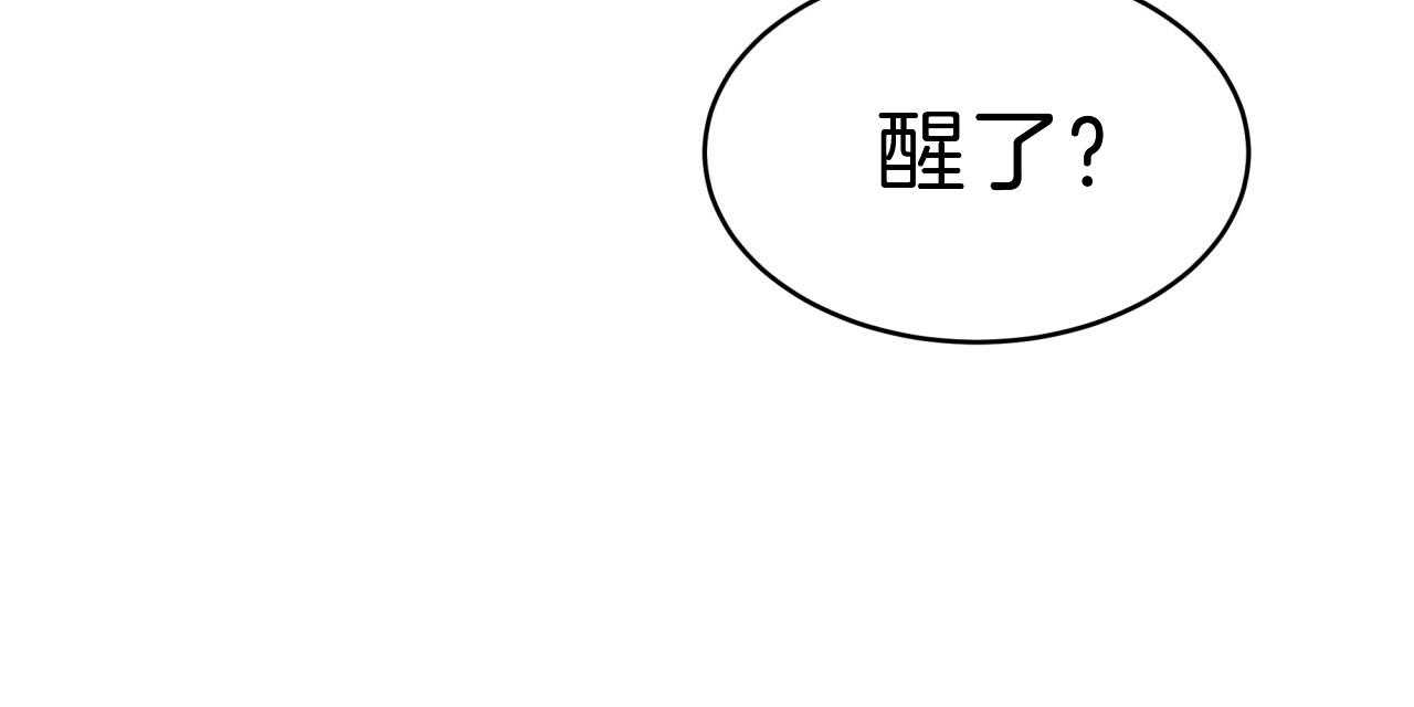 《不夜城（共2季）》漫画最新章节第54话_我能养你免费下拉式在线观看章节第【94】张图片