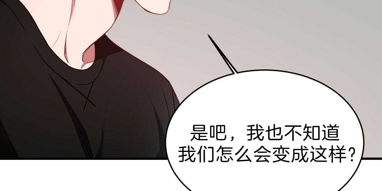 《不夜城（共2季）》漫画最新章节第55话_绝不放手免费下拉式在线观看章节第【69】张图片