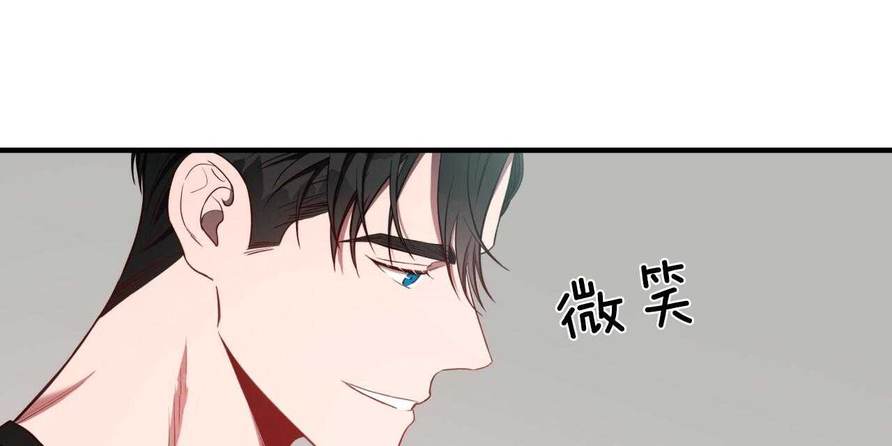 《不夜城（共2季）》漫画最新章节第55话_绝不放手免费下拉式在线观看章节第【70】张图片