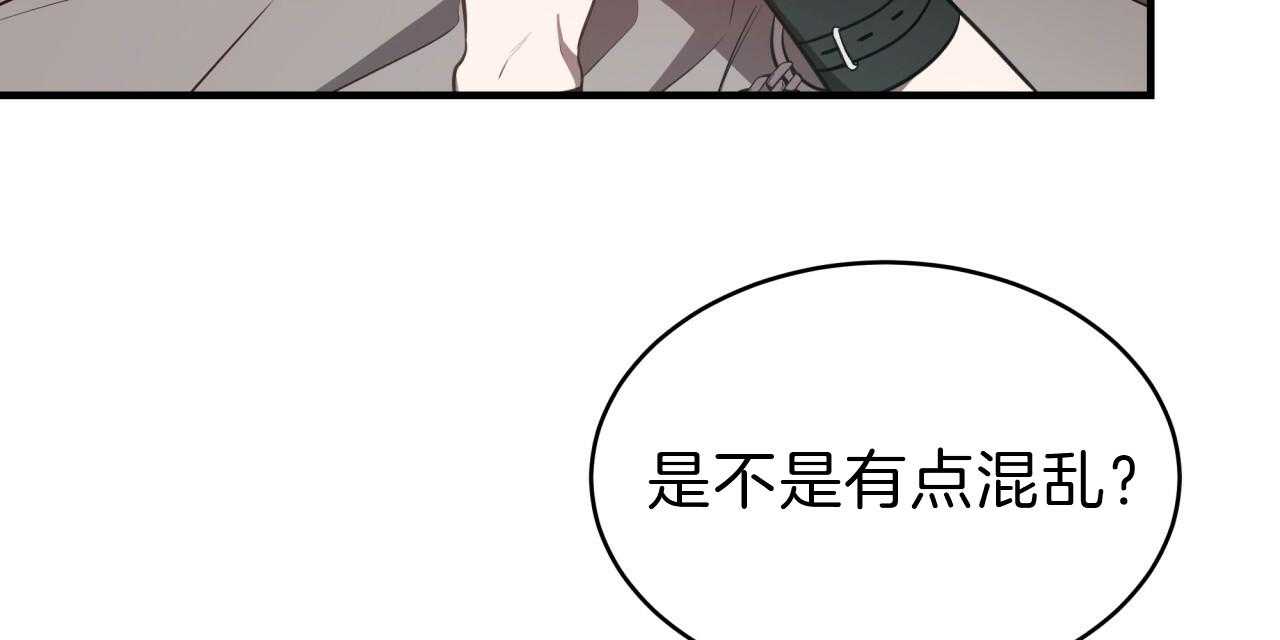 《不夜城（共2季）》漫画最新章节第55话_绝不放手免费下拉式在线观看章节第【78】张图片