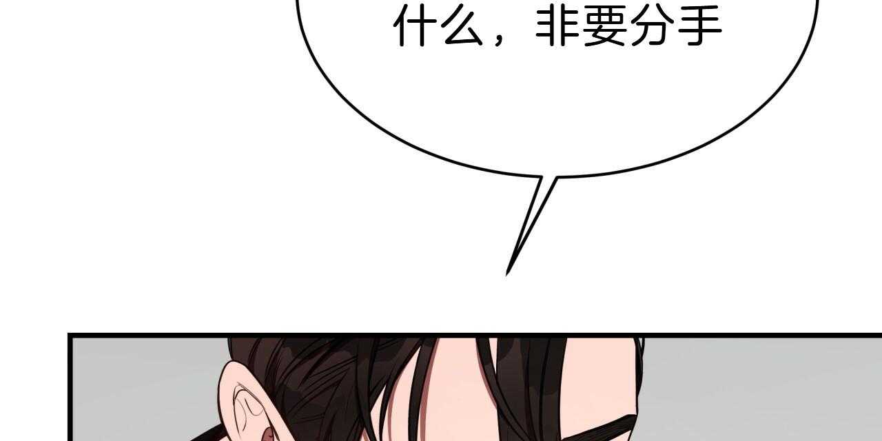 《不夜城（共2季）》漫画最新章节第55话_绝不放手免费下拉式在线观看章节第【16】张图片