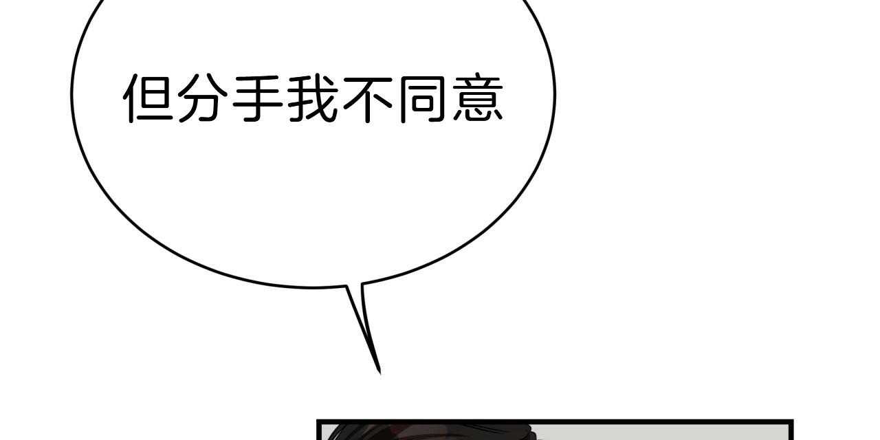 《不夜城（共2季）》漫画最新章节第55话_绝不放手免费下拉式在线观看章节第【21】张图片