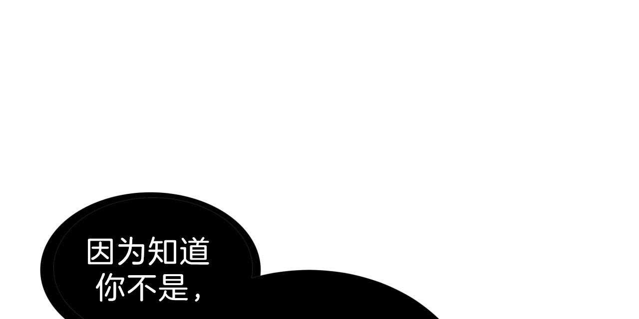 《不夜城（共2季）》漫画最新章节第55话_绝不放手免费下拉式在线观看章节第【58】张图片