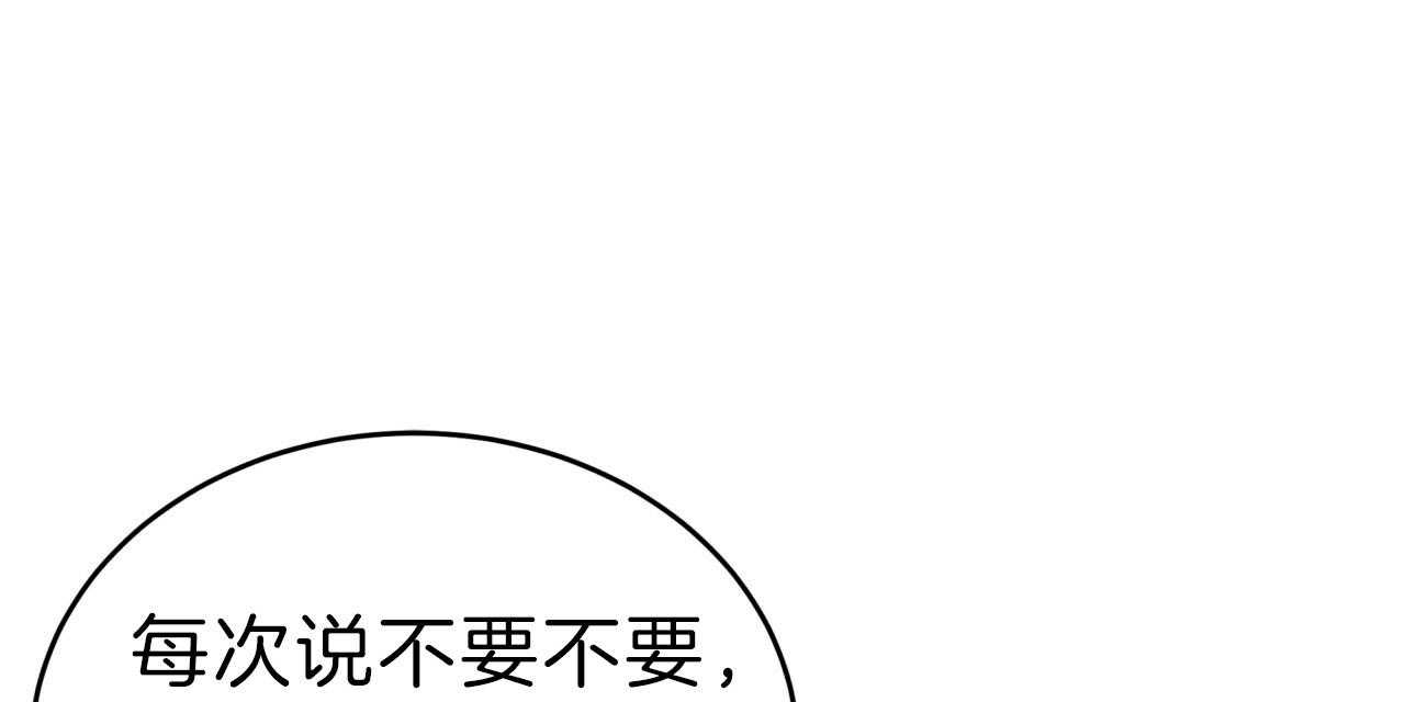 《不夜城（共2季）》漫画最新章节第56话_异能者的联系免费下拉式在线观看章节第【12】张图片