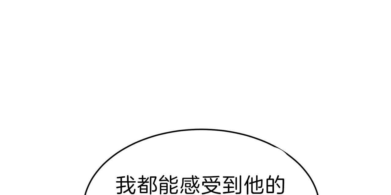 《不夜城（共2季）》漫画最新章节第56话_异能者的联系免费下拉式在线观看章节第【39】张图片