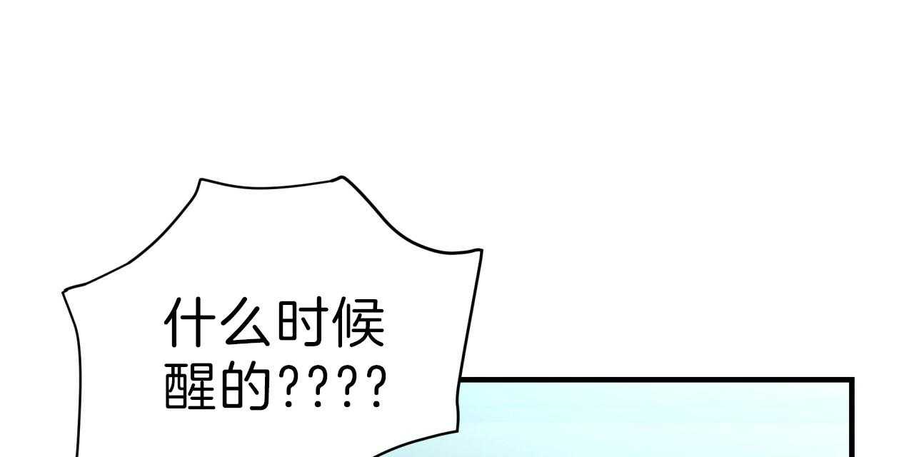 《不夜城（共2季）》漫画最新章节第56话_异能者的联系免费下拉式在线观看章节第【44】张图片