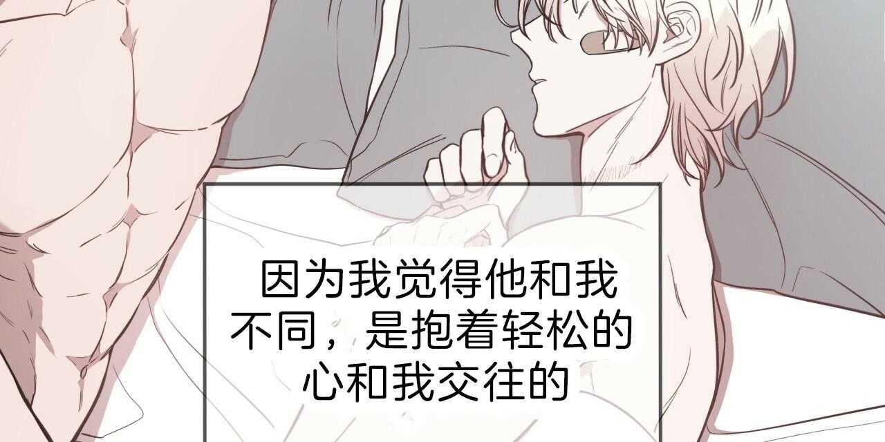 《不夜城（共2季）》漫画最新章节第56话_异能者的联系免费下拉式在线观看章节第【65】张图片