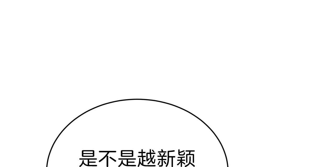 《不夜城（共2季）》漫画最新章节第57话_比工作更累免费下拉式在线观看章节第【49】张图片