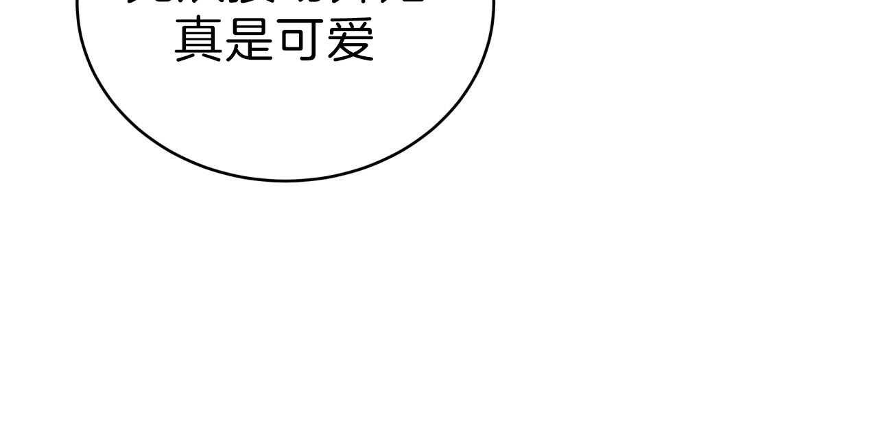 《不夜城（共2季）》漫画最新章节第57话_比工作更累免费下拉式在线观看章节第【29】张图片