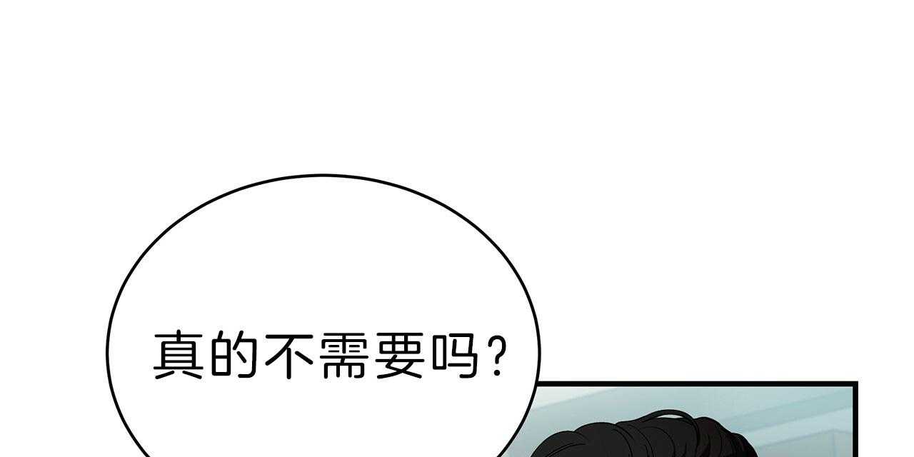 《不夜城（共2季）》漫画最新章节第58话_不想被他看免费下拉式在线观看章节第【59】张图片