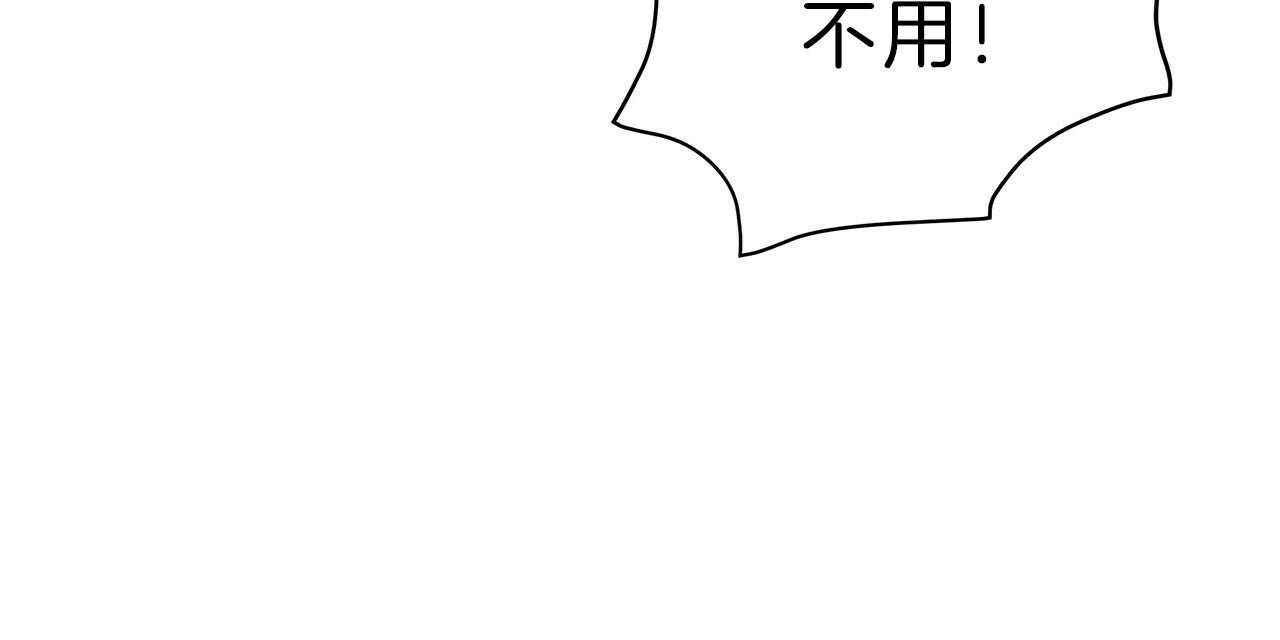 《不夜城（共2季）》漫画最新章节第58话_不想被他看免费下拉式在线观看章节第【55】张图片