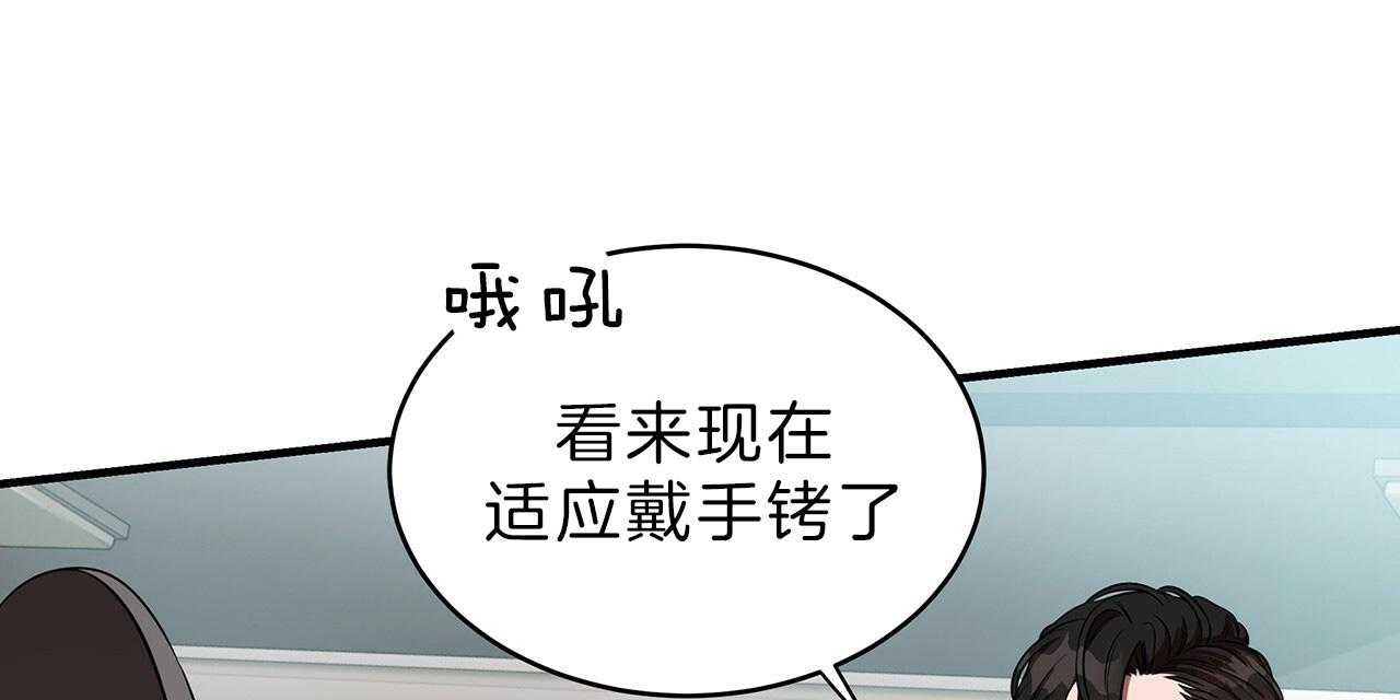 《不夜城（共2季）》漫画最新章节第58话_不想被他看免费下拉式在线观看章节第【24】张图片