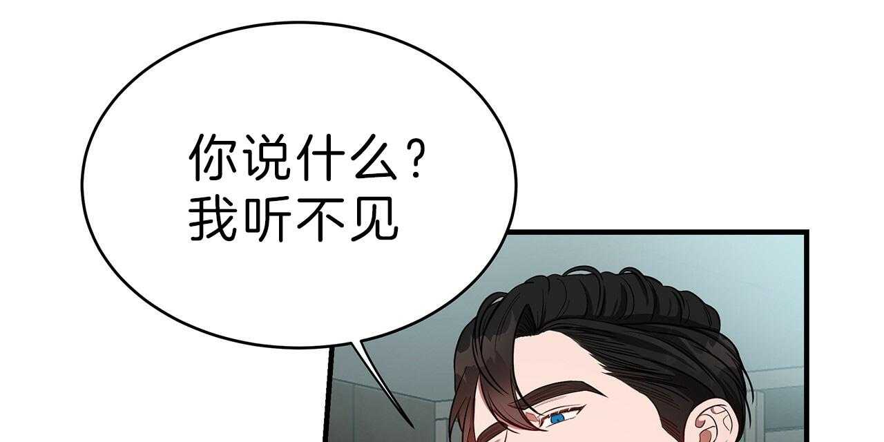 《不夜城（共2季）》漫画最新章节第58话_不想被他看免费下拉式在线观看章节第【38】张图片