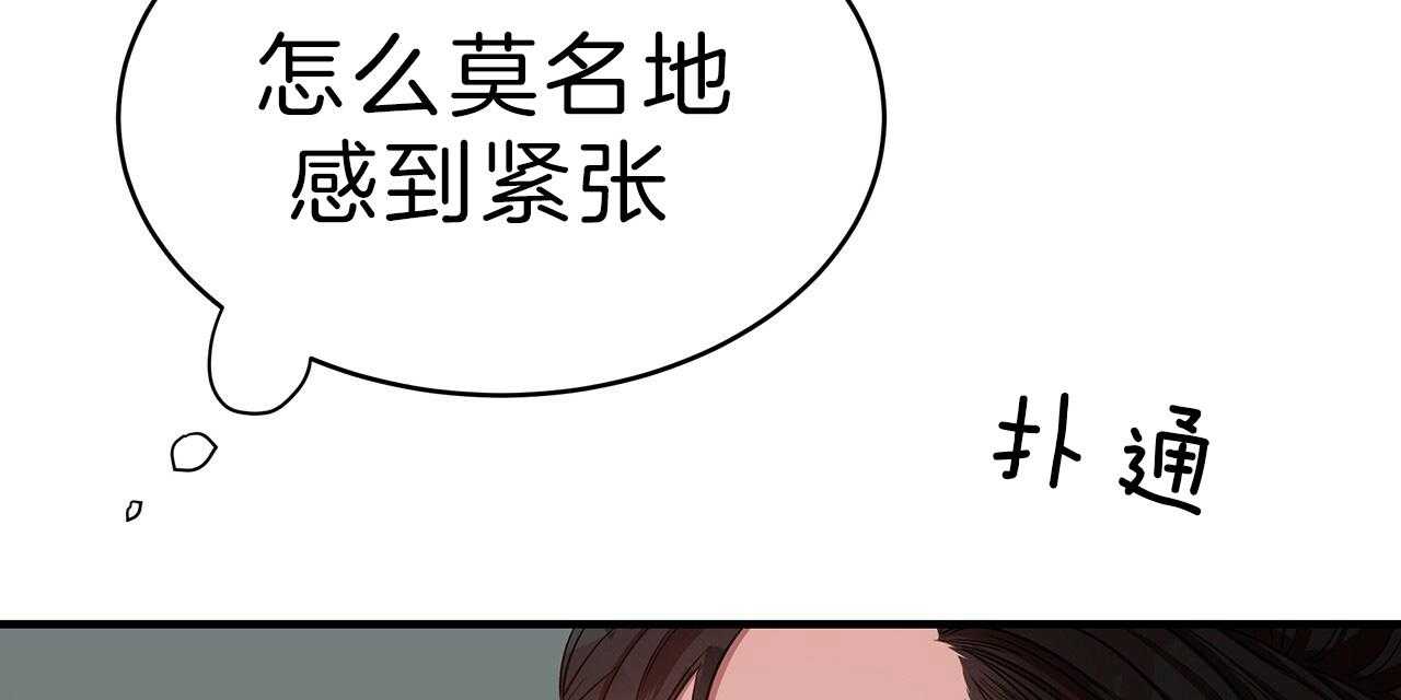 《不夜城（共2季）》漫画最新章节第59话_用你的方式免费下拉式在线观看章节第【47】张图片