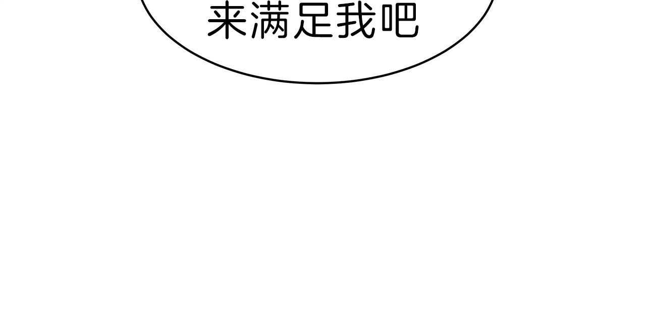 《不夜城（共2季）》漫画最新章节第59话_用你的方式免费下拉式在线观看章节第【1】张图片