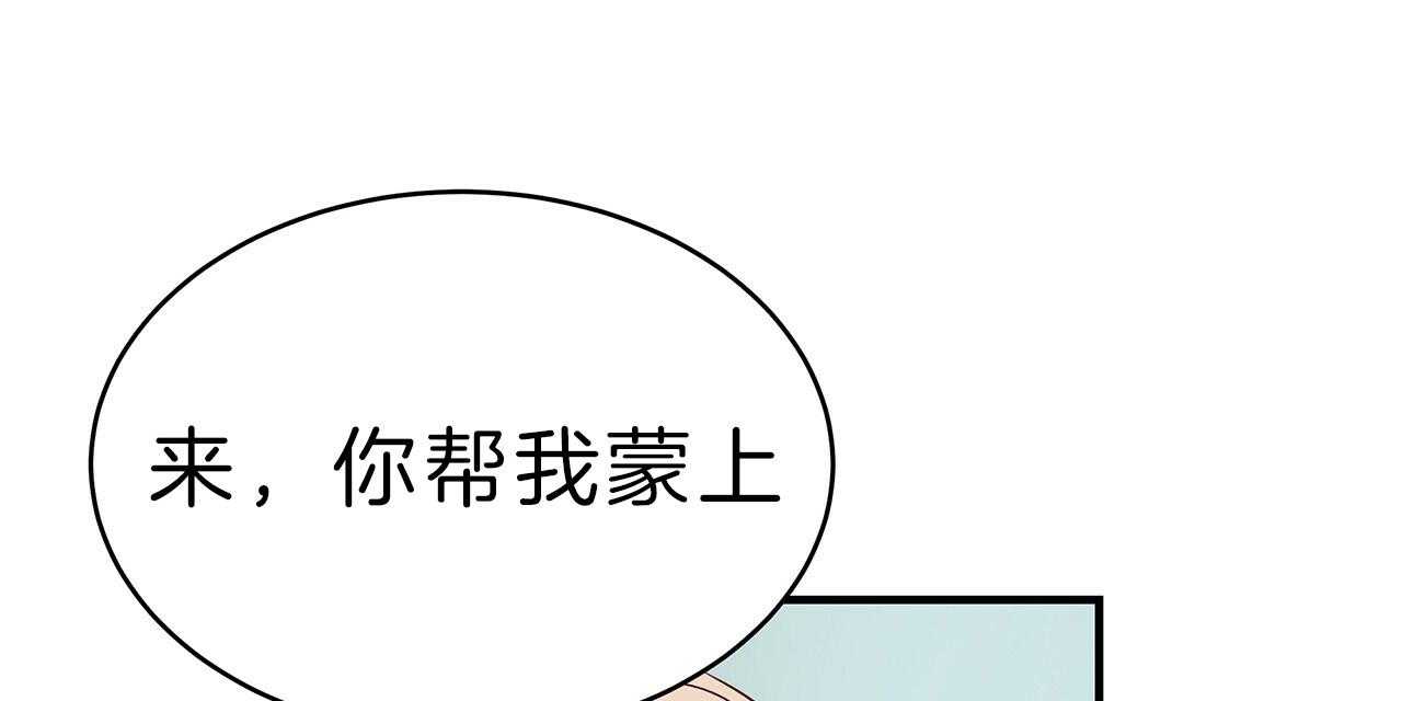 《不夜城（共2季）》漫画最新章节第59话_用你的方式免费下拉式在线观看章节第【56】张图片