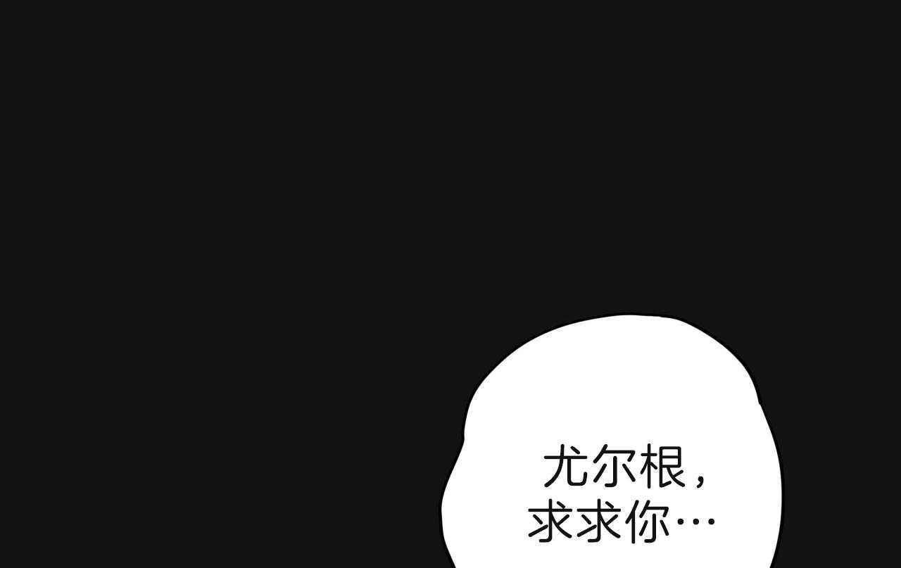 《不夜城（共2季）》漫画最新章节第60话_两极反差免费下拉式在线观看章节第【27】张图片