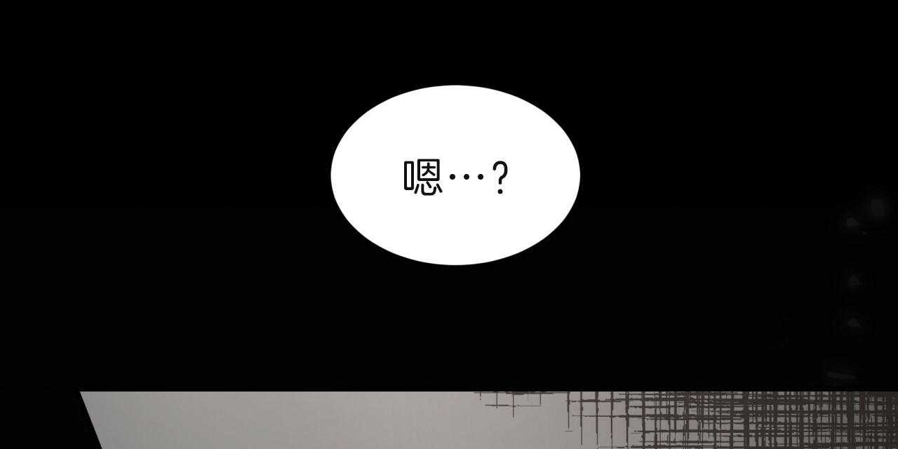 《不夜城（共2季）》漫画最新章节第60话_两极反差免费下拉式在线观看章节第【22】张图片