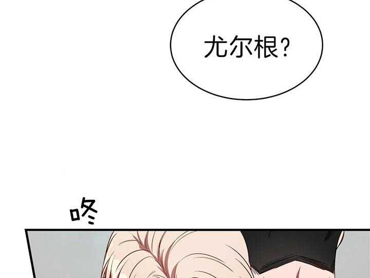 《不夜城（共2季）》漫画最新章节第60话_两极反差免费下拉式在线观看章节第【71】张图片