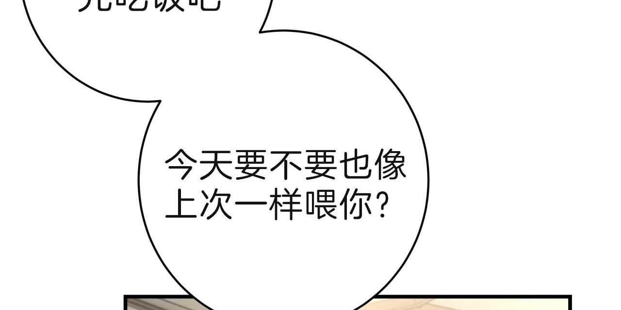 《不夜城（共2季）》漫画最新章节第61话_囚禁到何时免费下拉式在线观看章节第【148】张图片