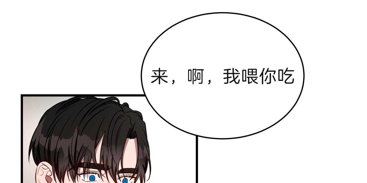 《不夜城（共2季）》漫画最新章节第61话_囚禁到何时免费下拉式在线观看章节第【53】张图片