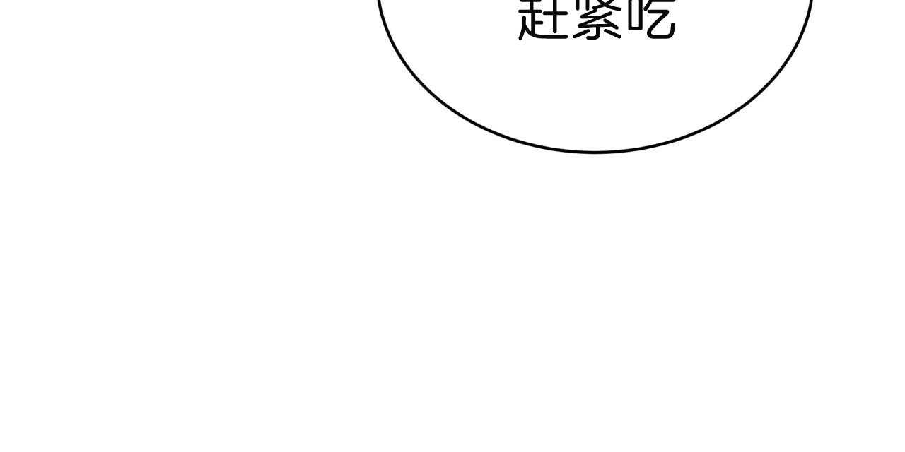 《不夜城（共2季）》漫画最新章节第61话_囚禁到何时免费下拉式在线观看章节第【45】张图片