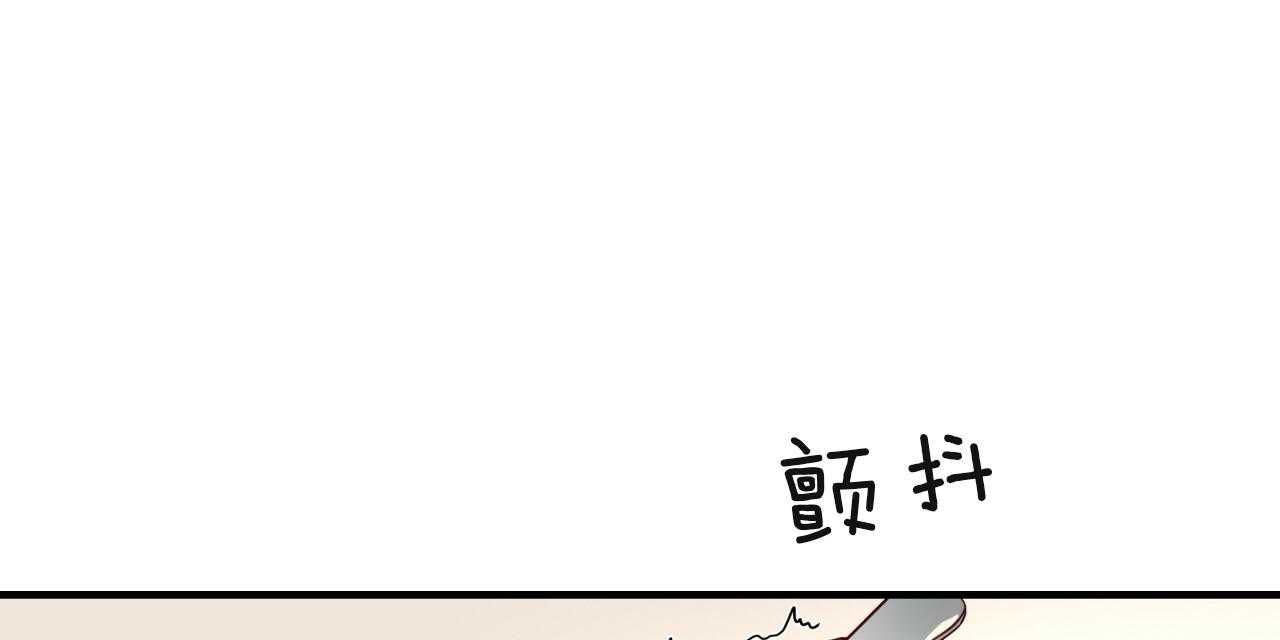 《不夜城（共2季）》漫画最新章节第61话_囚禁到何时免费下拉式在线观看章节第【143】张图片