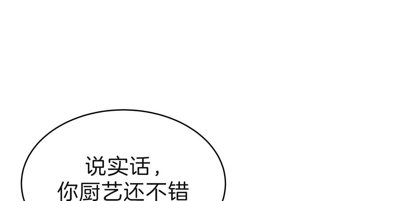 《不夜城（共2季）》漫画最新章节第61话_囚禁到何时免费下拉式在线观看章节第【35】张图片