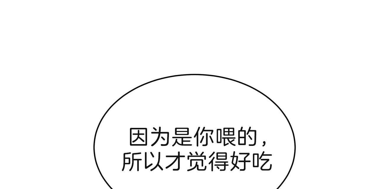 《不夜城（共2季）》漫画最新章节第61话_囚禁到何时免费下拉式在线观看章节第【30】张图片