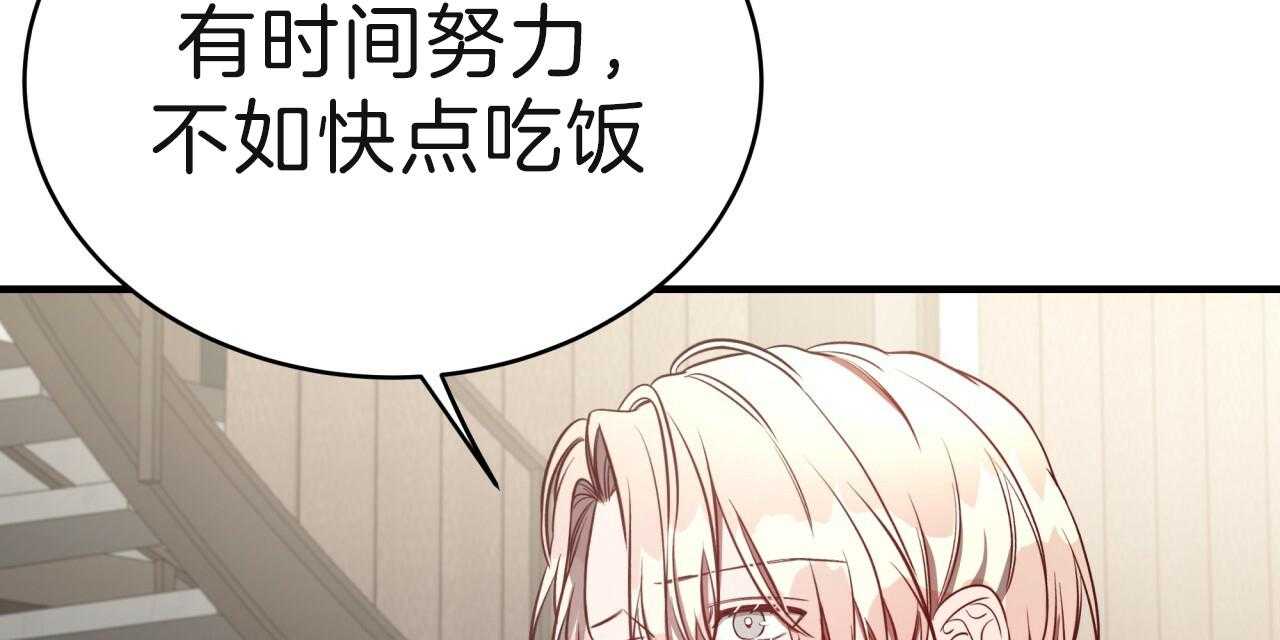 《不夜城（共2季）》漫画最新章节第61话_囚禁到何时免费下拉式在线观看章节第【9】张图片