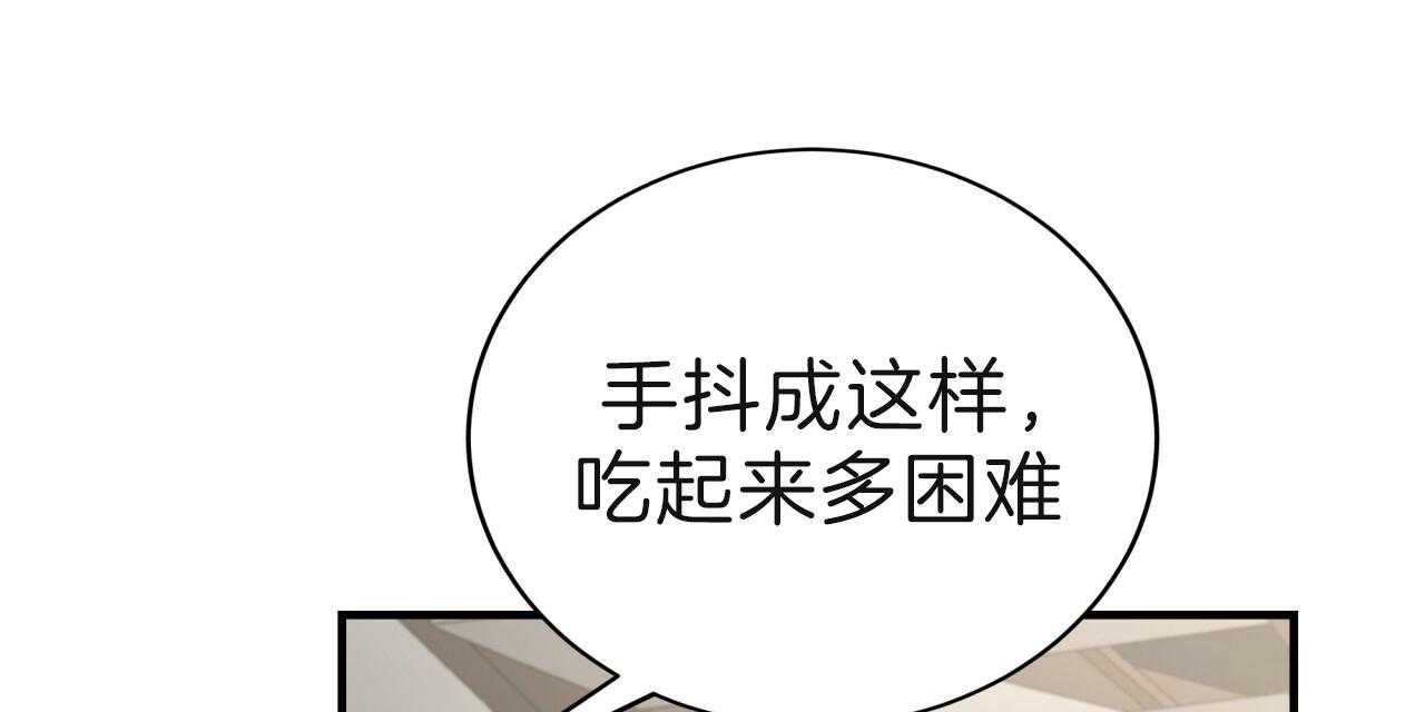 《不夜城（共2季）》漫画最新章节第61话_囚禁到何时免费下拉式在线观看章节第【129】张图片