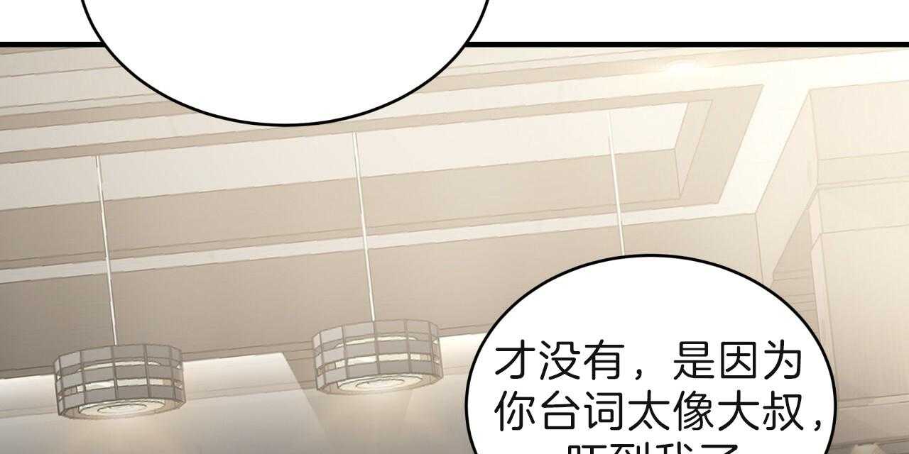 《不夜城（共2季）》漫画最新章节第61话_囚禁到何时免费下拉式在线观看章节第【22】张图片