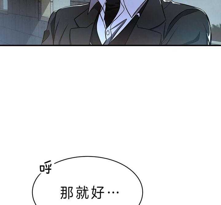 《不夜城（共2季）》漫画最新章节第62话_为什么不逃免费下拉式在线观看章节第【15】张图片