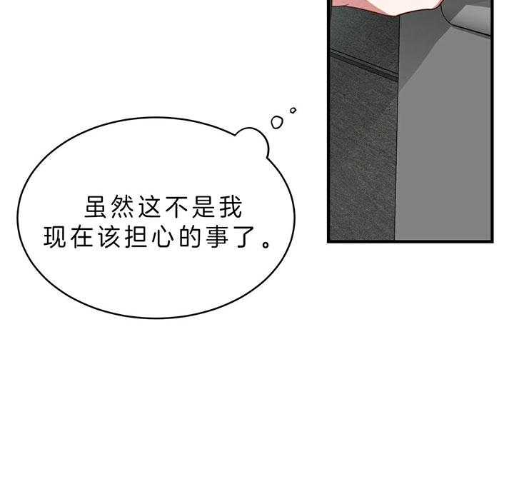 《不夜城（共2季）》漫画最新章节第63话_离开免费下拉式在线观看章节第【38】张图片