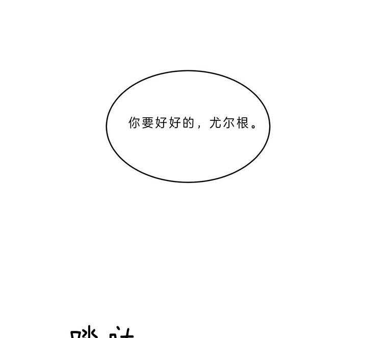 《不夜城（共2季）》漫画最新章节第63话_离开免费下拉式在线观看章节第【30】张图片