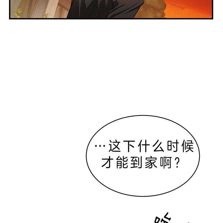 《不夜城（共2季）》漫画最新章节第63话_离开免费下拉式在线观看章节第【12】张图片