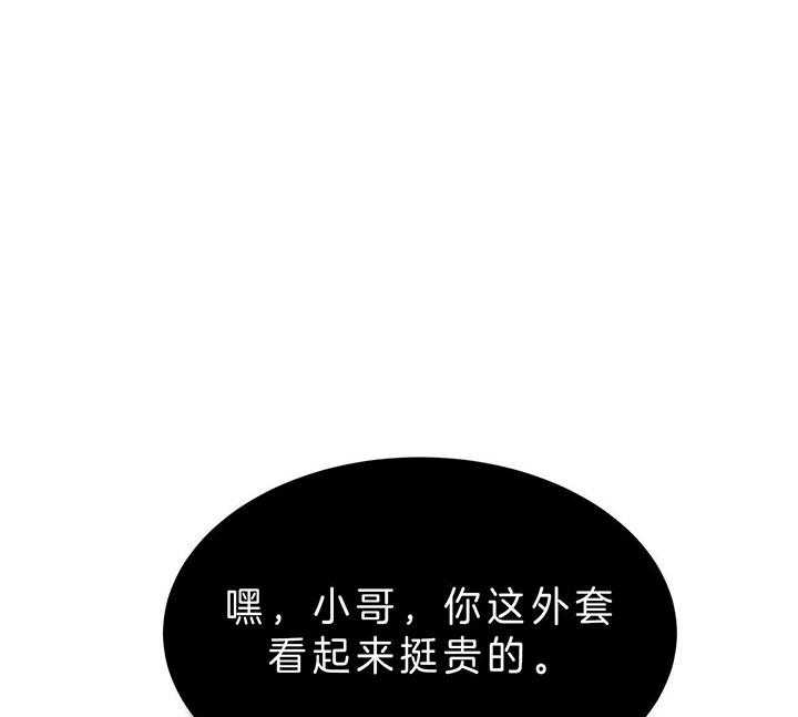 《不夜城（共2季）》漫画最新章节第63话_离开免费下拉式在线观看章节第【4】张图片