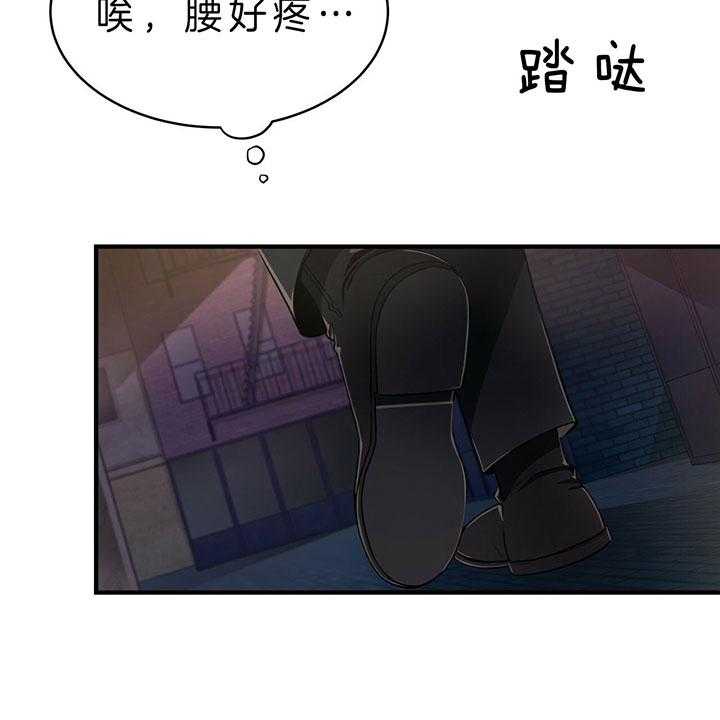 《不夜城（共2季）》漫画最新章节第63话_离开免费下拉式在线观看章节第【7】张图片