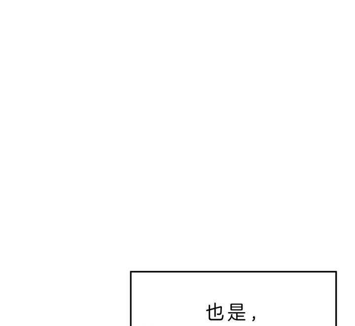 《不夜城（共2季）》漫画最新章节第63话_离开免费下拉式在线观看章节第【23】张图片