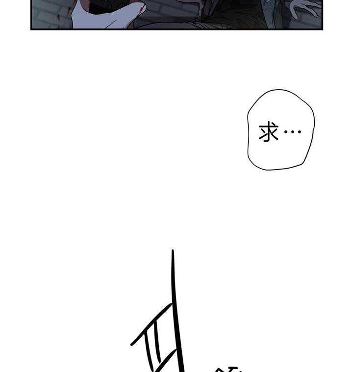 《不夜城（共2季）》漫画最新章节第64话_垃圾免费下拉式在线观看章节第【4】张图片