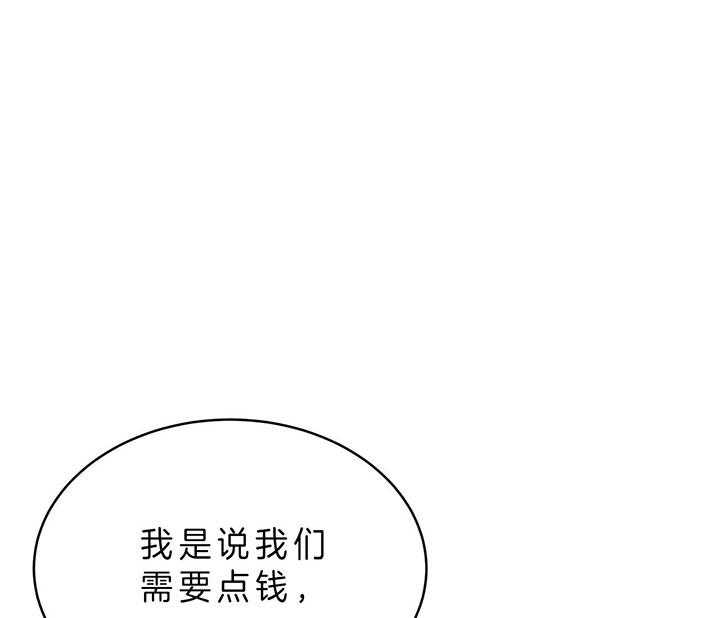 不夜城（共2季）-第64话_垃圾全彩韩漫标签