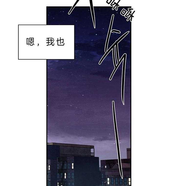 《不夜城（共2季）》漫画最新章节第64话_垃圾免费下拉式在线观看章节第【3】张图片