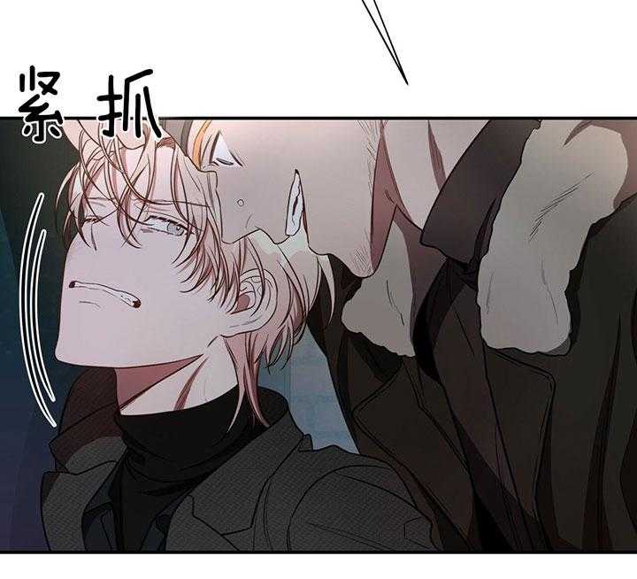 《不夜城（共2季）》漫画最新章节第64话_垃圾免费下拉式在线观看章节第【28】张图片