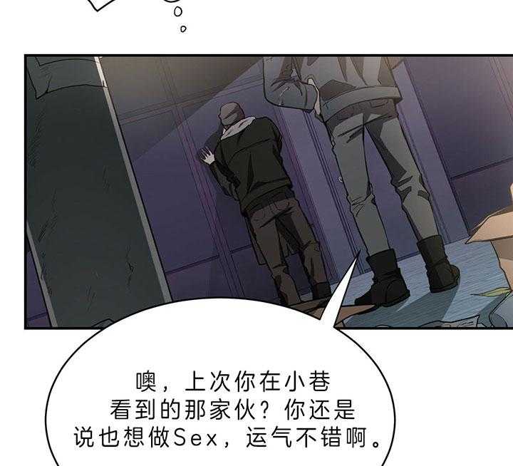 《不夜城（共2季）》漫画最新章节第64话_垃圾免费下拉式在线观看章节第【26】张图片