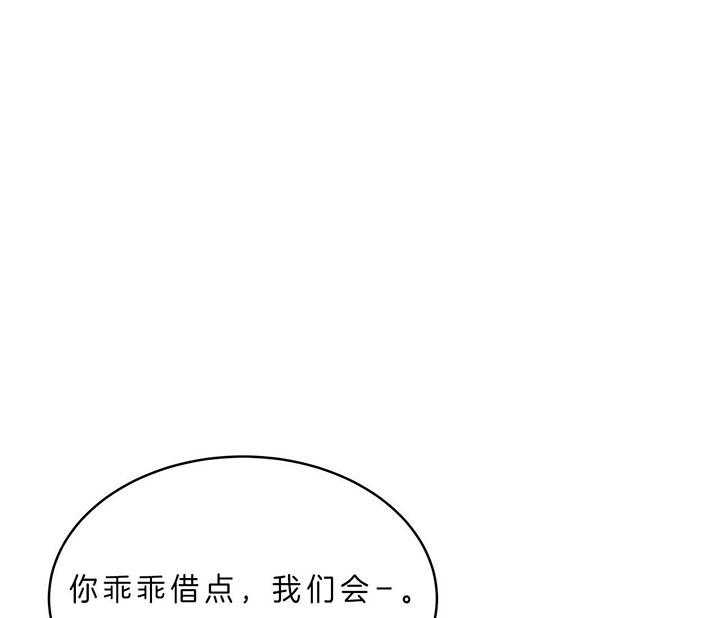 《不夜城（共2季）》漫画最新章节第64话_垃圾免费下拉式在线观看章节第【41】张图片